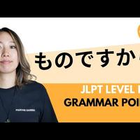 Japanese Language School - Coto Academy – Texts to read