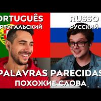 Palavras parecidas em coreano e português