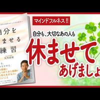 Happy Laboratory Lingq Language Library