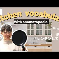 Daily Japanese with Naoko – Texts to read