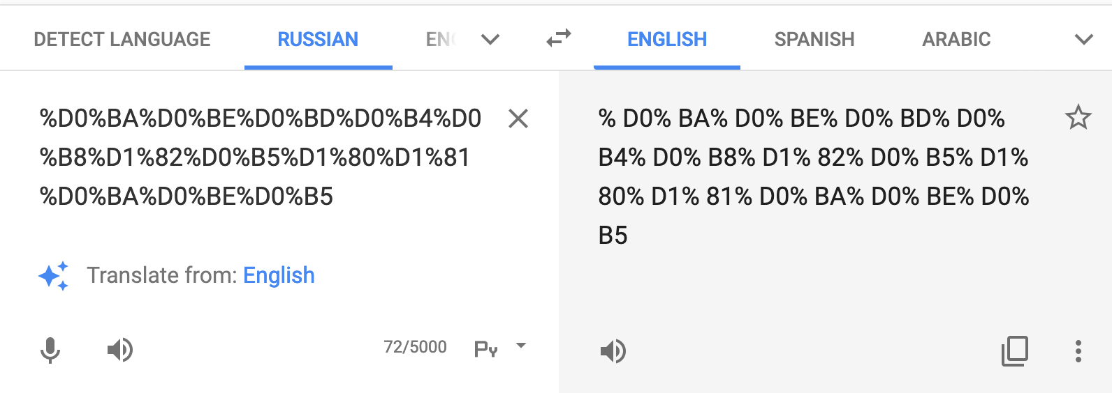 Problem Looking Up Translations In Google Translate Lan