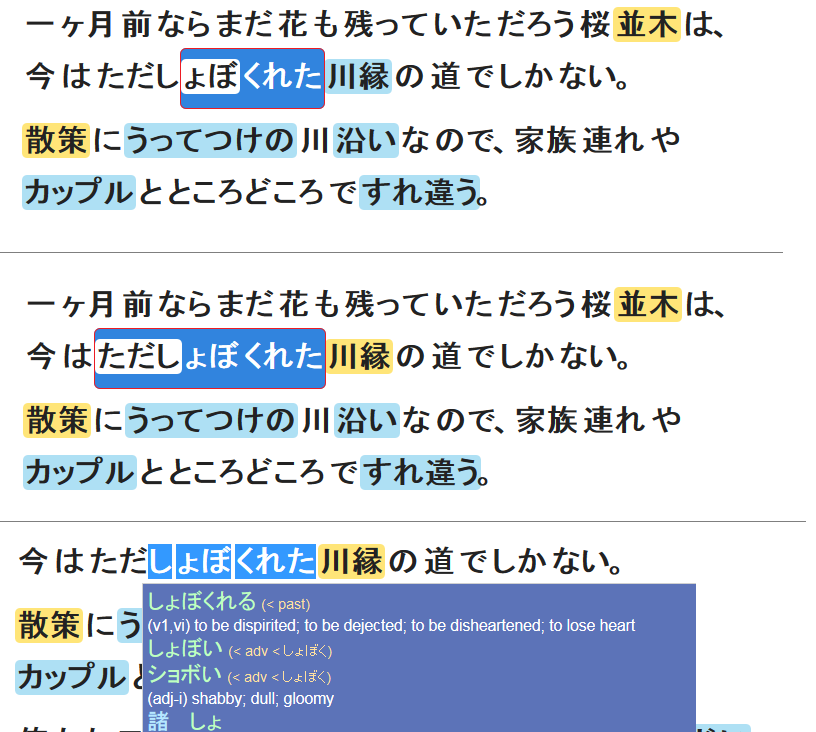 Unable To Edit Words Or Phrases Language Forum Lingq
