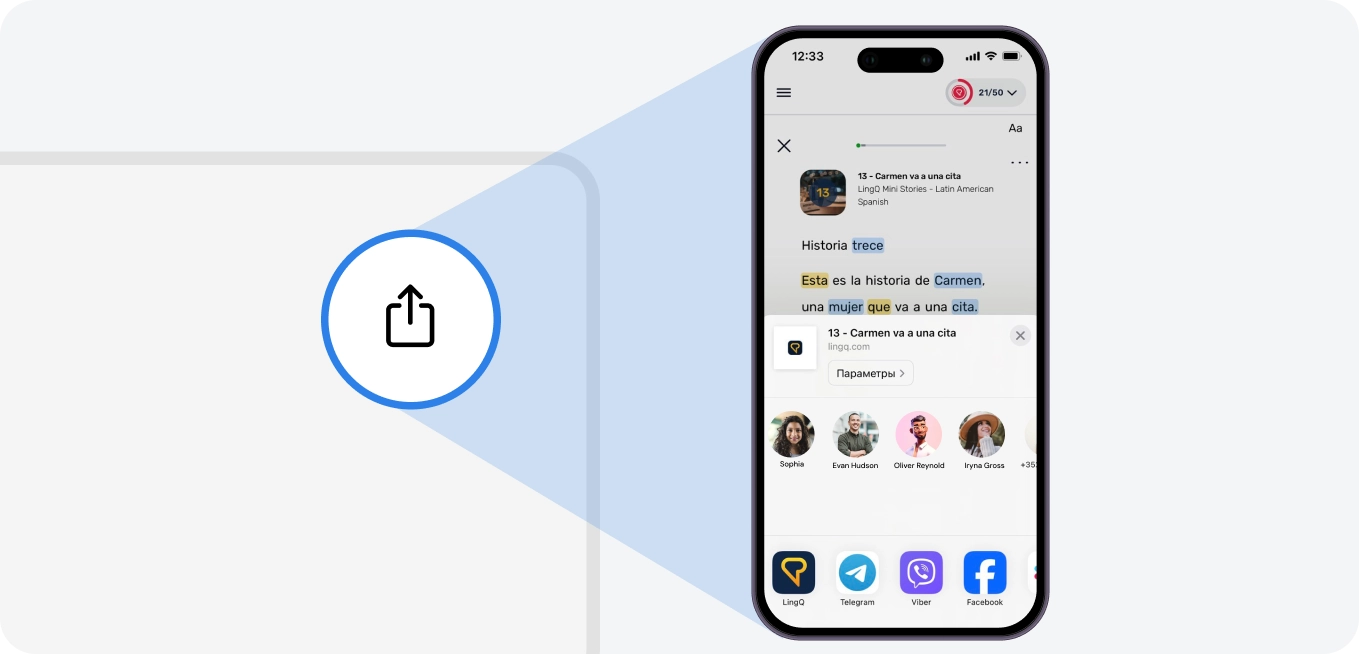 You can also install the LingQ import extension so that as you browse the web you can quickly import your page into LingQ from the Safari share menu. To set up, tap the More option beside the default share options and add LingQ to the share menu.